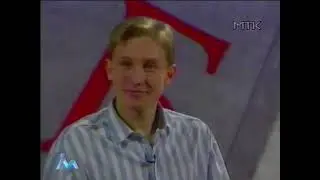 Балда | Выпуск #1 | (Утерянная телеигра, 1997)