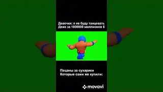 Эль примо танцует под бара бара бара#мем#прикол