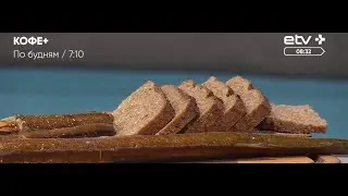 Чем уникальна кулинарная культура Сааремаа,Муху и Кихну?