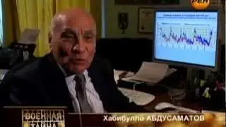 Ванга всё предсказала Апокалипсис Гольфстрим Солнечное затухание Смена орбиты земли