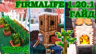 Irrigation, Greenhouses, Stoves, and Cooking | Firmalife 1.20.1 Guide (Part 2)