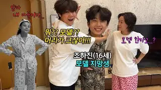 본인의 의지와 상관없는 조카 모델 만들기 ㅋㅋㅋㅋㅋㅋㅋ