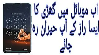 Secret mobile clock advance security informative media channel.
