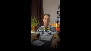 3 способа поднять продажи в 2024 году