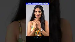 3 सबसे खतरनाक Invention 😱 | Three Most Dangerous Inventions 🤯 | #shorts #viral #facts