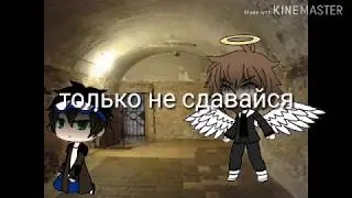 клип- 