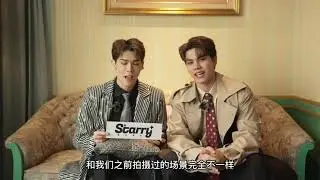 #fortpeat STARRYMAG Interview 星光 230212 #fortfts #peatwasu #babyfeat #loveintheair #prapaisky