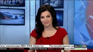 Фрагмент эфира (РБК, 17.06.2015)