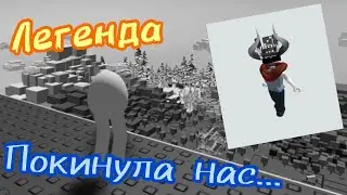 ⏳[13+] NIMBLZ - ПЕЧАЛЬНАЯ ИСТОРИЯ ЛЕГЕНДЫ РОБЛОКСА..😥 Roblox🎲