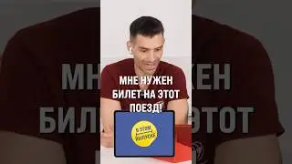 Новый пункт в список желаний испанцев 😅 #испания #россия #иностранцы #испанцы #путешествияпороссии