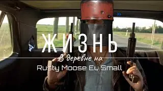 Жизнь в деревне на Rusty Moose EU small #rust
