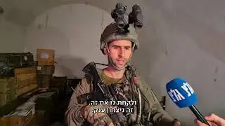 26.10.24 - במתחם התת קרקעי הגדול ביותר - רובי המרשלג
