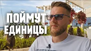 Шанс, который даётся не многим... / Пантерный мухомор
