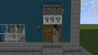 마인크래프트 김준현 레전드 영상