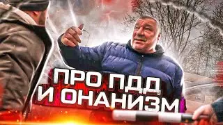 СтопХам - 