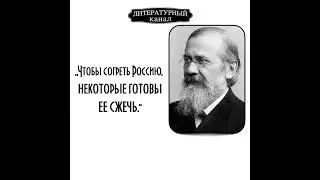 Василий Осипович Ключевский