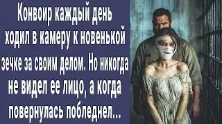 Конвоир каждый день ходил в камеру к Маше за своим делом, но не видел ее лицо. А когда увидел онемел