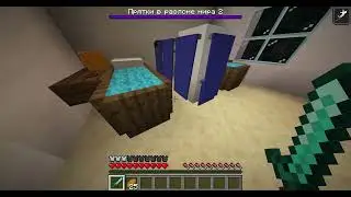 Играю в прятки на карте в Майнкрафт с Денисом