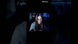 ИДЕя my окей #эдисон #натаха #нп #эдисонихерейдшип #прикол #тренды