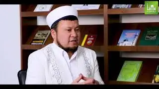 Құран Хатым жасаудың тәсілдері / ұстаз Ерсін Әміре