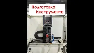 Подготовка инструмента для хонингования