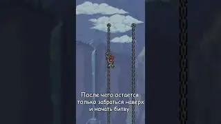 Легчайший способ убить Короля слизней