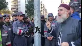 بعض ما حصل في ليلة الإسراء و المعراج - الشيخ الدكتور جميل حليم