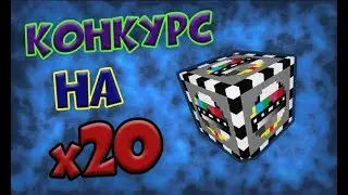 TROVE | РОЗЫГРЫШ x20 STREAMER DREAMS | КОНКУРС НА 20 СТРИМЕР ДРИМОВ.