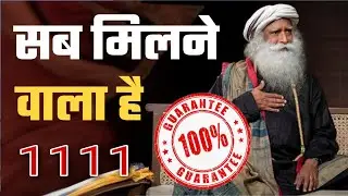 1111 angel number | 1111 number meaning in hindi | 