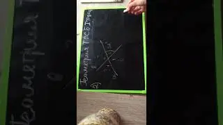 Геометрия 7 класс СОЧ ТЖБ за 1 четверть 2) есеп