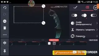 strim монтаж