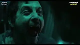 Ускорение 2024  Русский дублированный трейлер | В кино с 5 сентября
