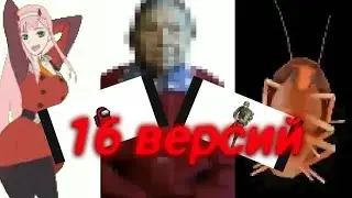 64 Bit, 32 Bit, etc., Meme Compilation