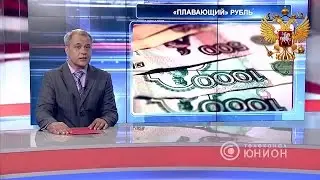 Вечерний выпуск новостей  04 09 2015, Панорама