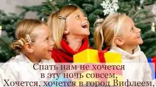 Яркая звёздочка  на небе горит