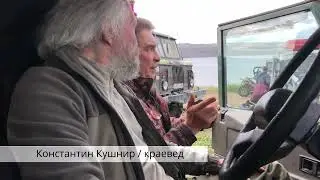 Губа Кутовая