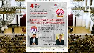 Открытый общественный театр 