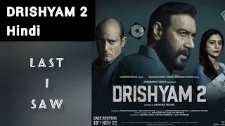 DRISHYAM 2 (Hindi) Review-Analysis | Panorama Studios, Viacom 18, T-Series | Ajay D, Tabu, Akshaye K