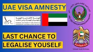What is UAE Visa Amnesty | How To Apply To Remove Visa Fine In UAE | Remove Absconding | UAE Visa
