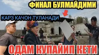 КУШНИСИДАН КАРЗ БУЛГАН ОИЛА/ УЙ БИТИ ФИНАЛ БУЛМАЙДИМИ