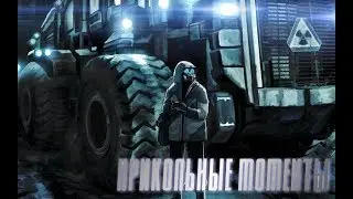 ПРИКОЛЬНЫЕ МОМЕНТЫ в GTA V №14(Чё по лету?)
