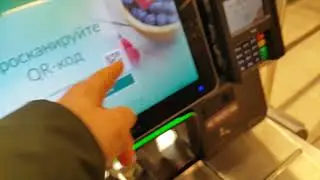 Новый вид оплаты в ТЦ