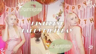 ДЕНЬ РОЖДЕНИЯ / мк в гончарке из Pinterest, подарки, новая стрижка!