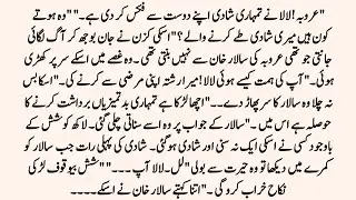 Cousin Marriage Based Romantic Urdu Novel | چن لیا تمہیں | Hate To Love | Complete Urdu Novel |