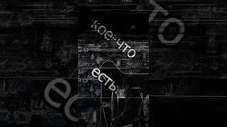 Развлечение, которое погубит твою жизнь/сниффинг/токсикомания
