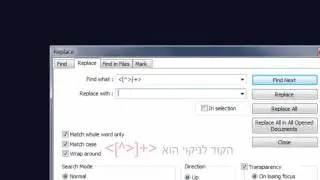 כיצד להסיר את כל תגי XML או HTML עם  Notepad ++