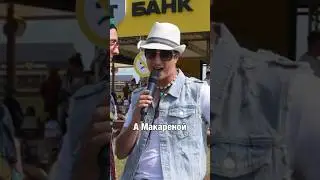 ПРИЕМНЫЙ СЫН ИНДИАНЫ ДЖОНСА #мода #стиль #лето #вау #обзор #красота