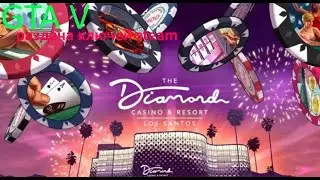 GTA V раздача ключей steam. №122. GTA 5, CS GO и многие другие игры.