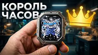 КОРОЛЬ СМАРТ ЧАСОВ! Брутальные мужские часы CUBOT X1