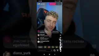 Прямой эфир egorkreed